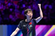 博鱼体育app下载-3-0横扫申裕斌！中国女乒27岁1米76王牌闪耀：单局轰11-1无懈可击