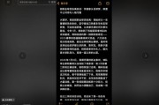 博鱼体育app下载-前中超球员自爆试训苏超遭不公正对待 被教练侮辱