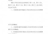 江苏足协、上海足协对南通队vs海港U20队多人互殴事件进行处罚